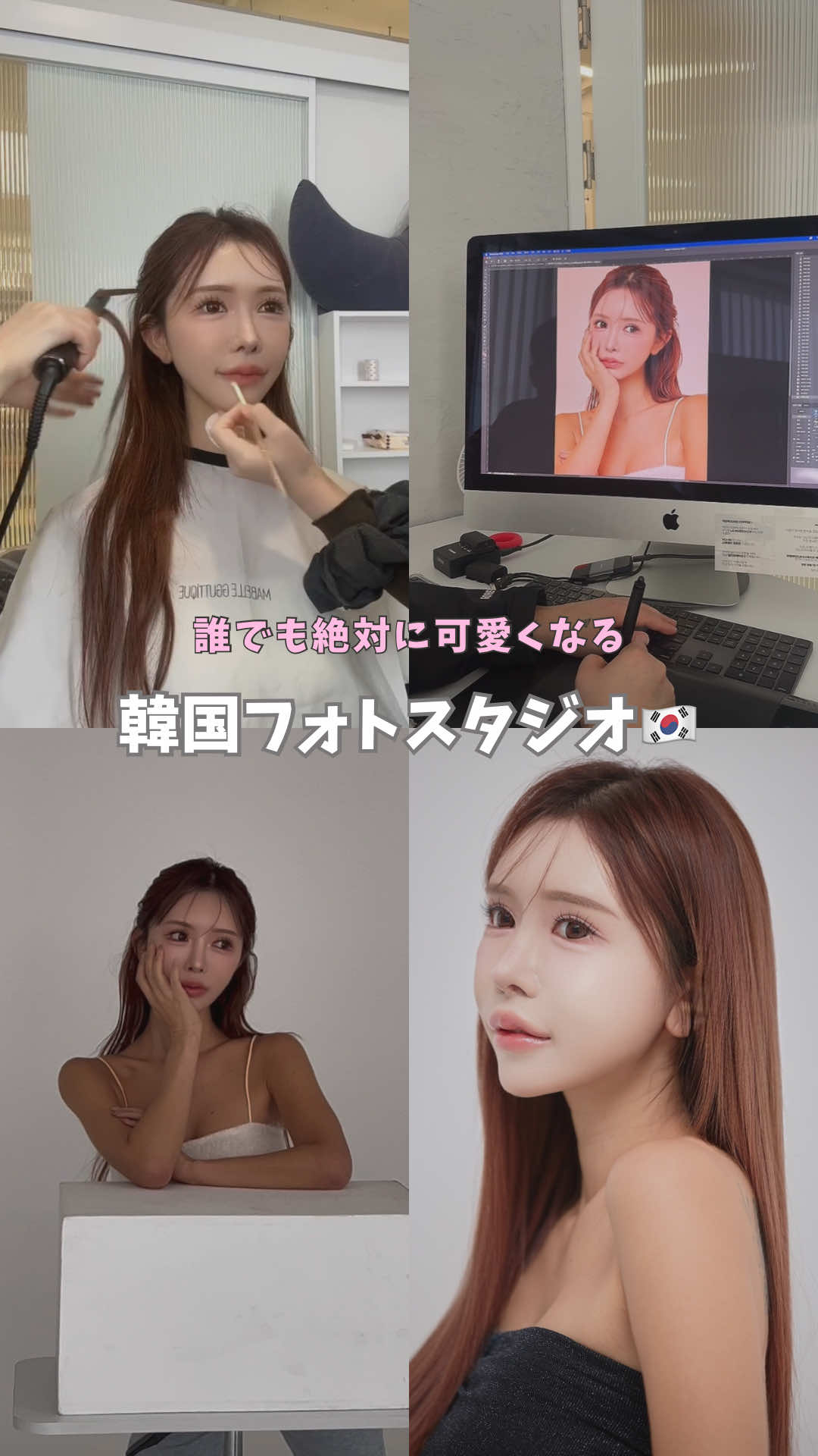 @浜崎翼