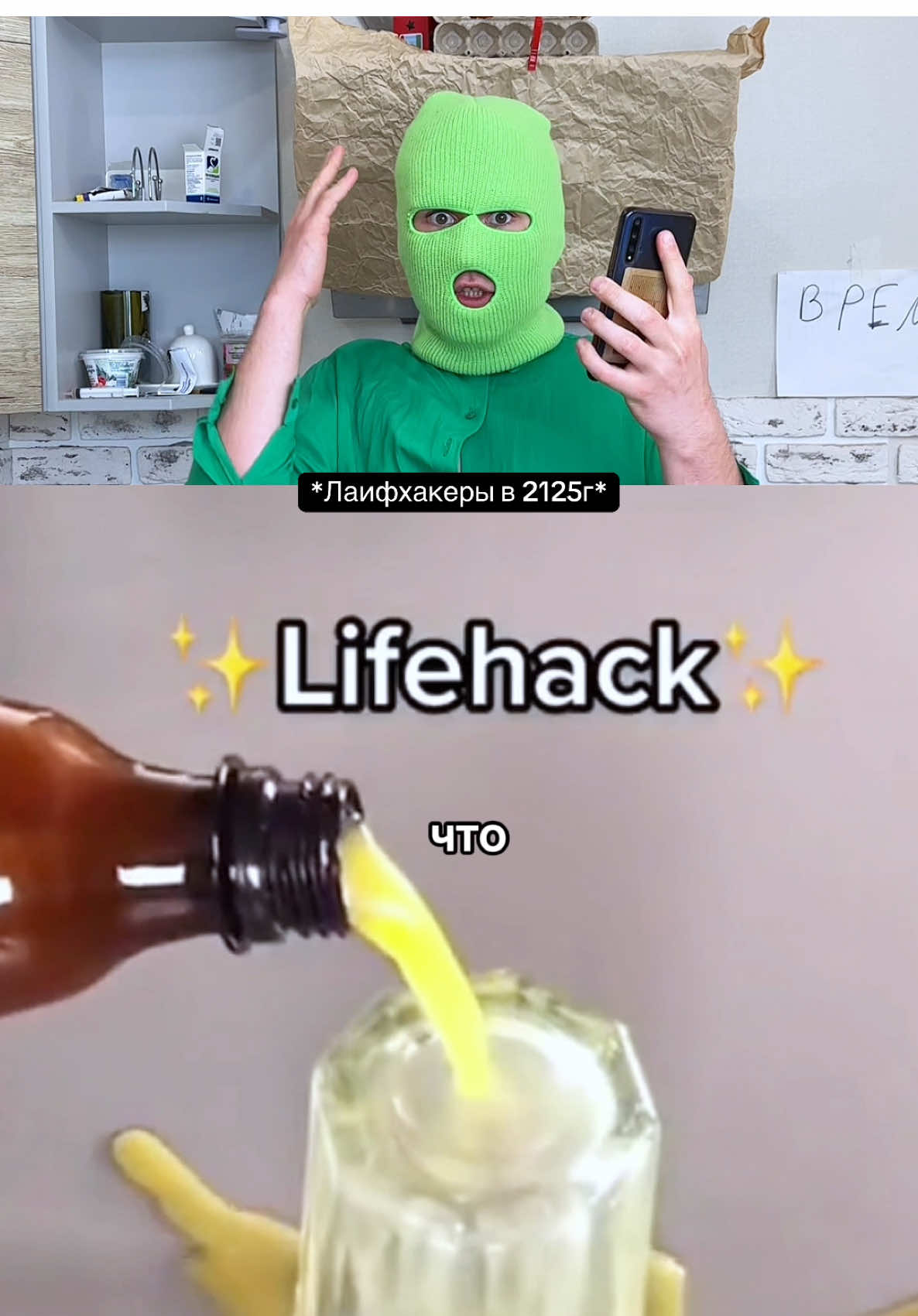 @alexys