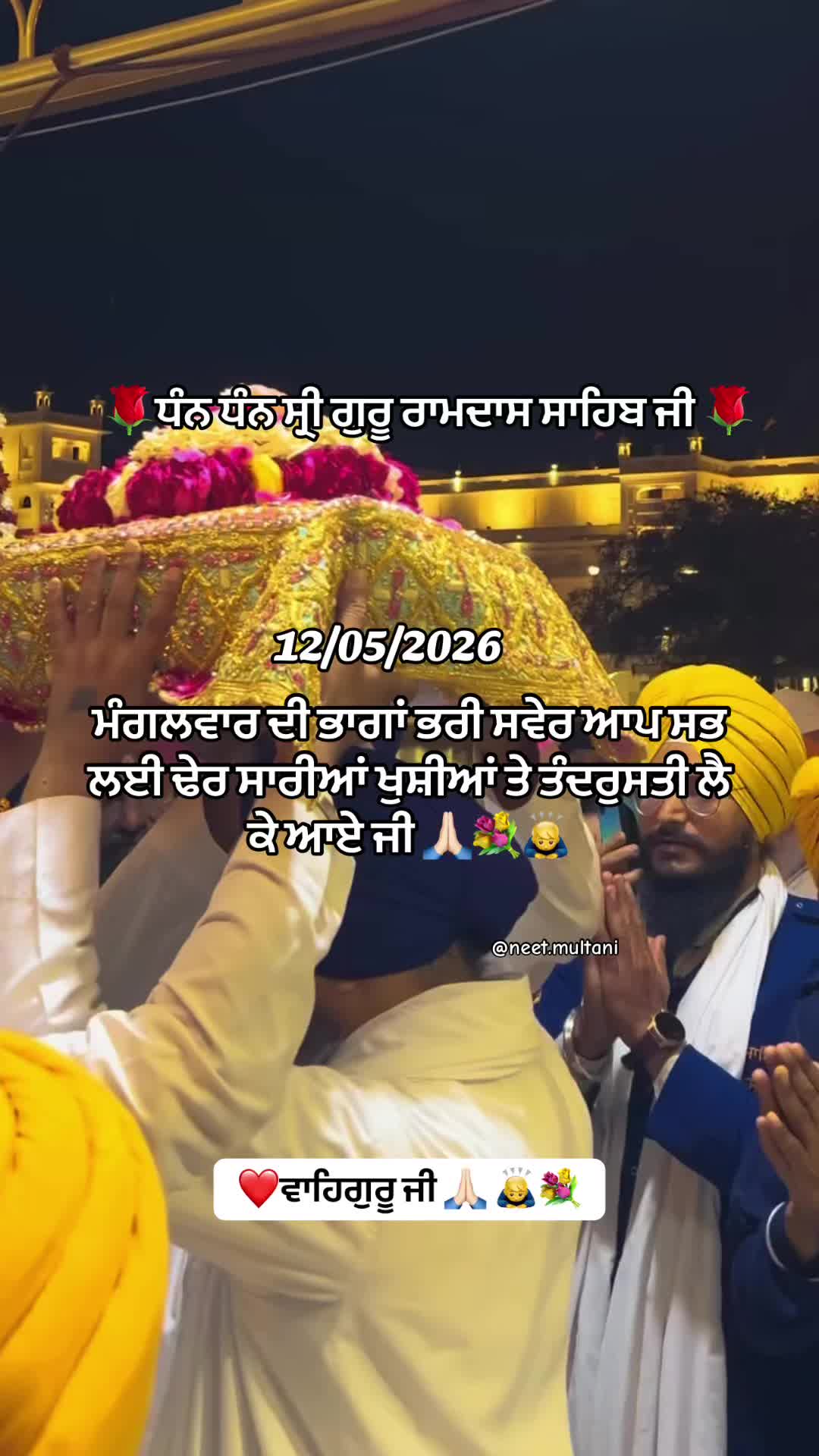 @neet.multani