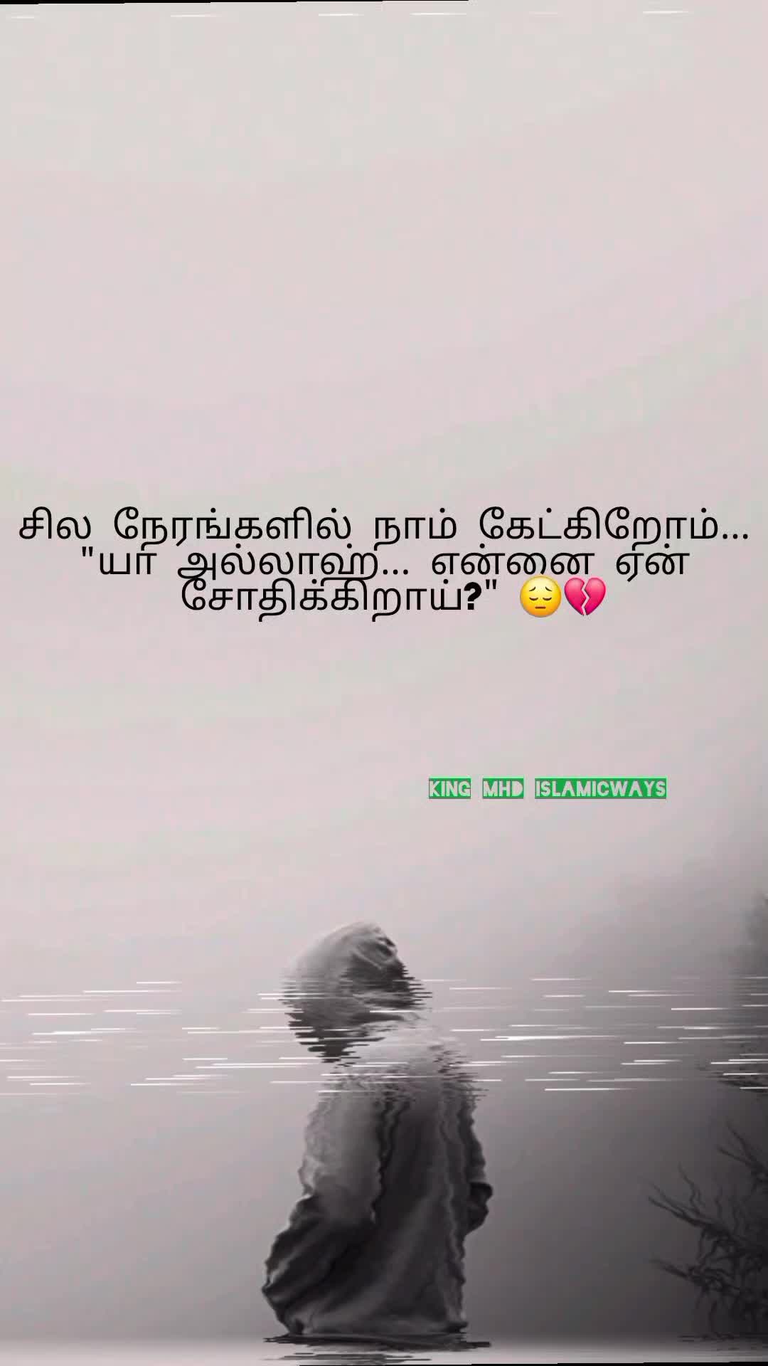 @iWaysMHD