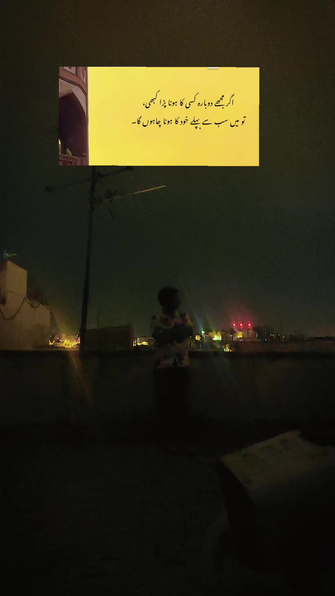 @na hum kis k na koi humra