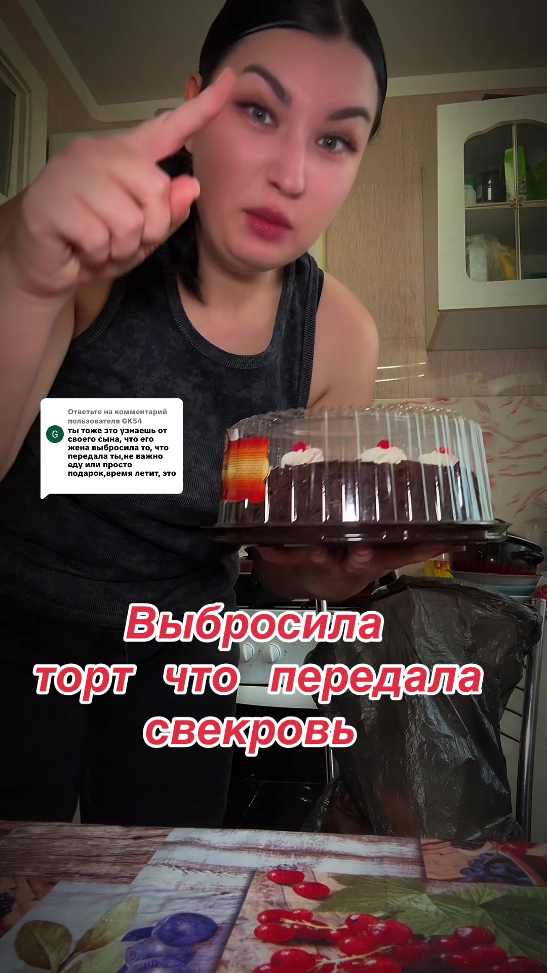 @Юрьевна_mukbang