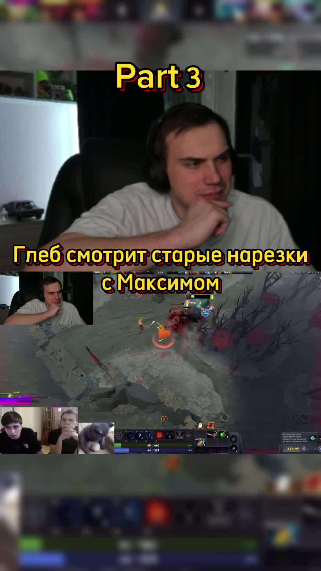 @напик