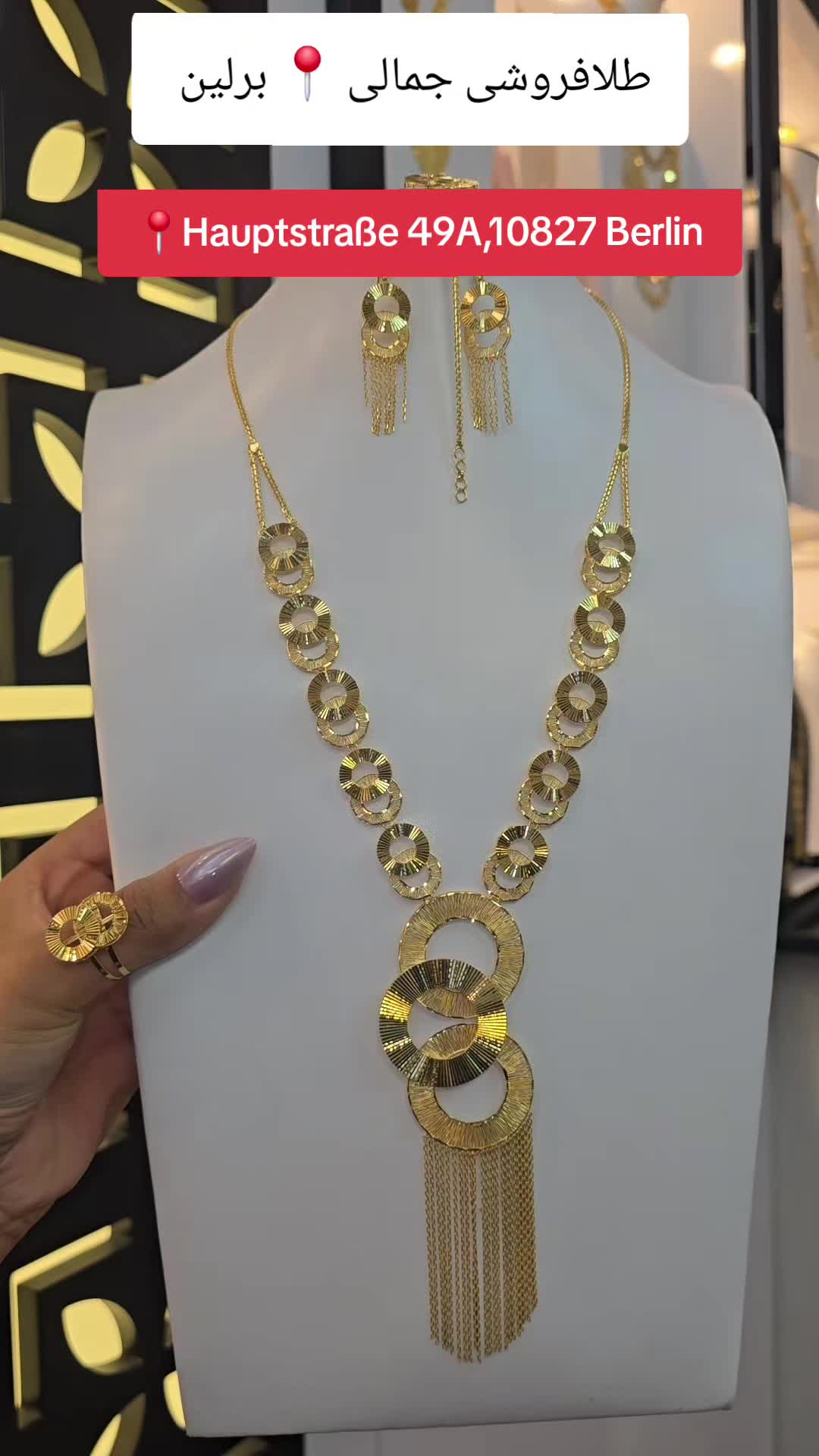 @Jamali Juwelier طلا فروشی