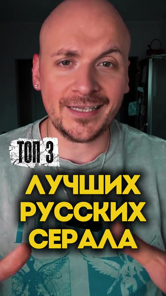 @Hechester говорит