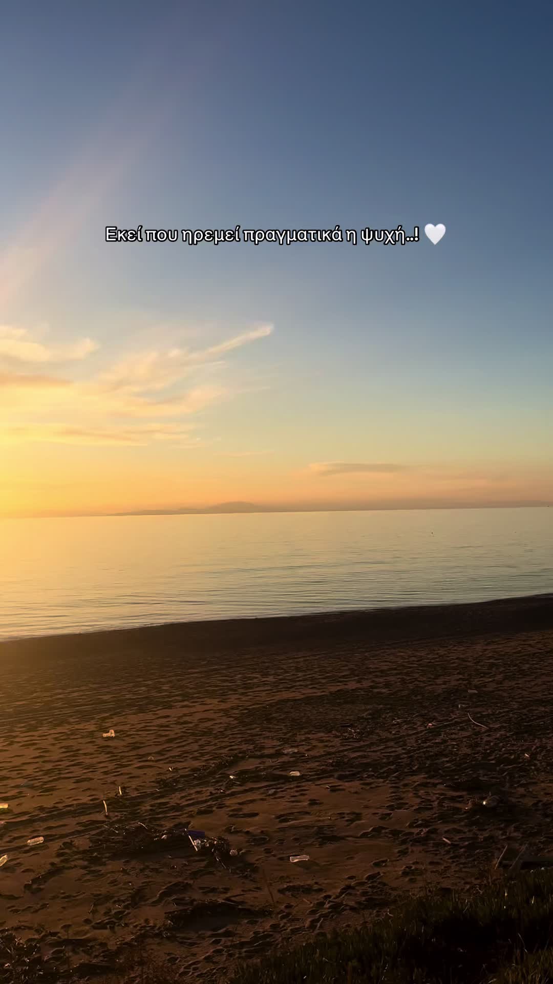 @Διονυσία