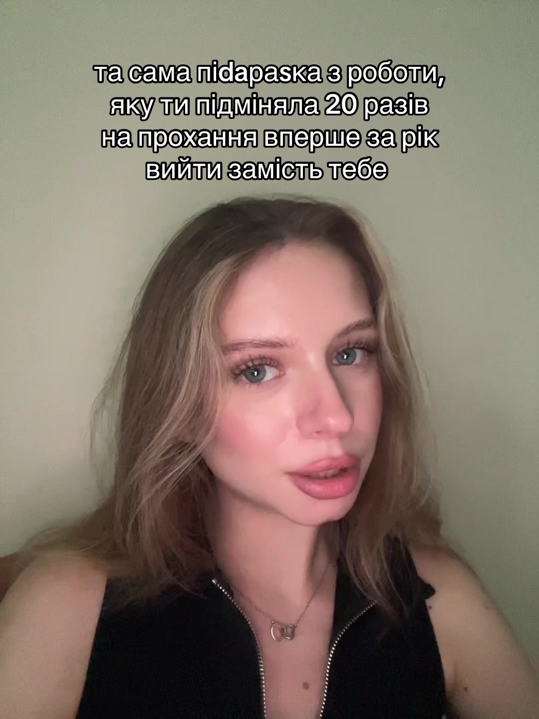 @Вікторія