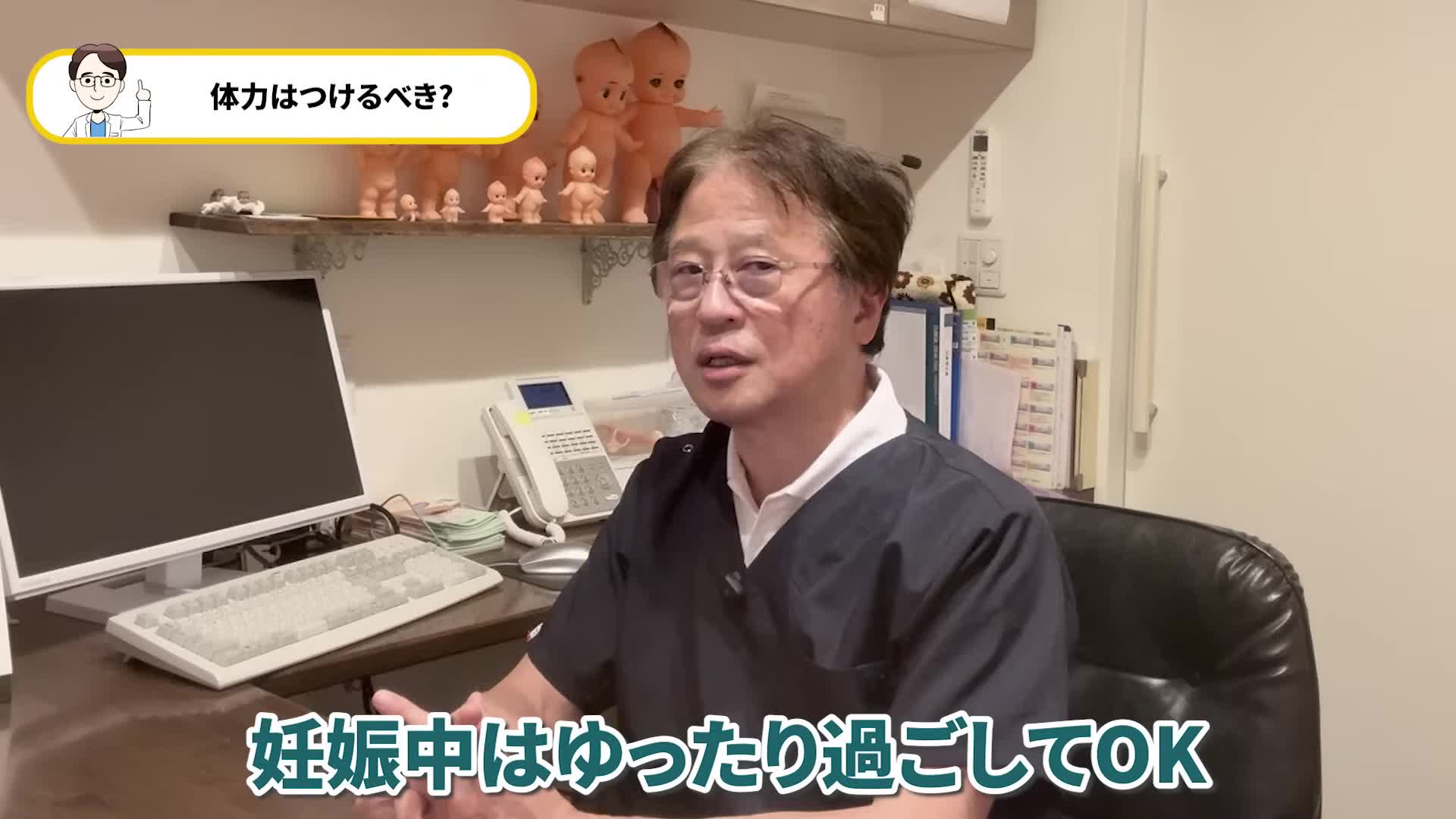 @ホッとできる!産婦人科チャンネル