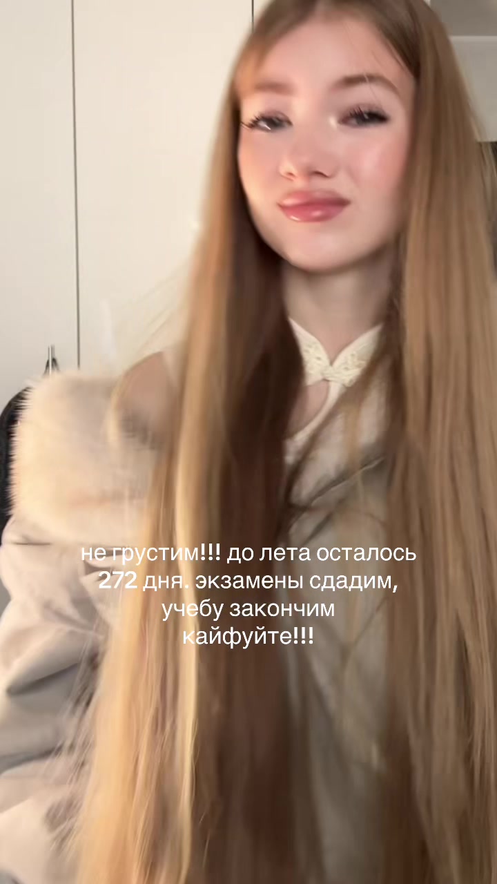 @Тася Карцева