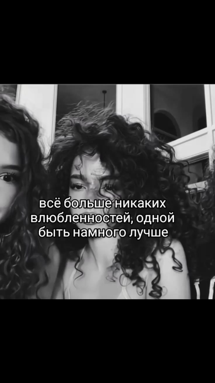@шантель. مثيرة