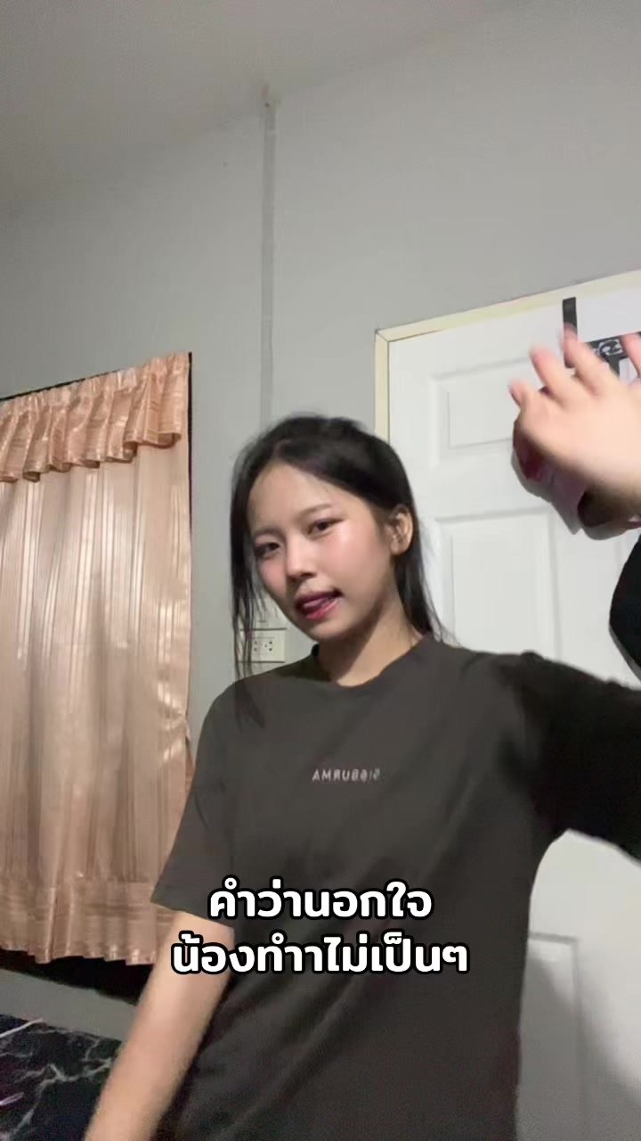 @น้องพลอย🐣🤍