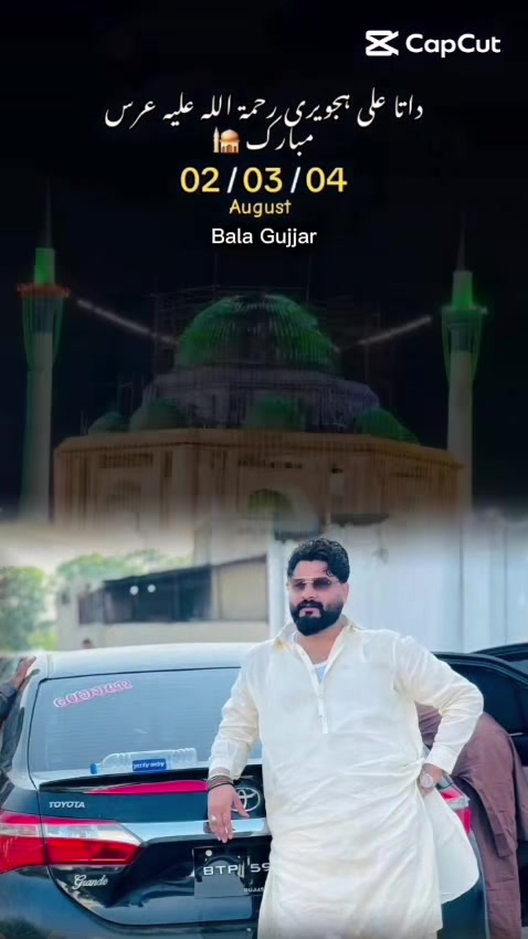 @👑 CH BALA GUJJAR 👑