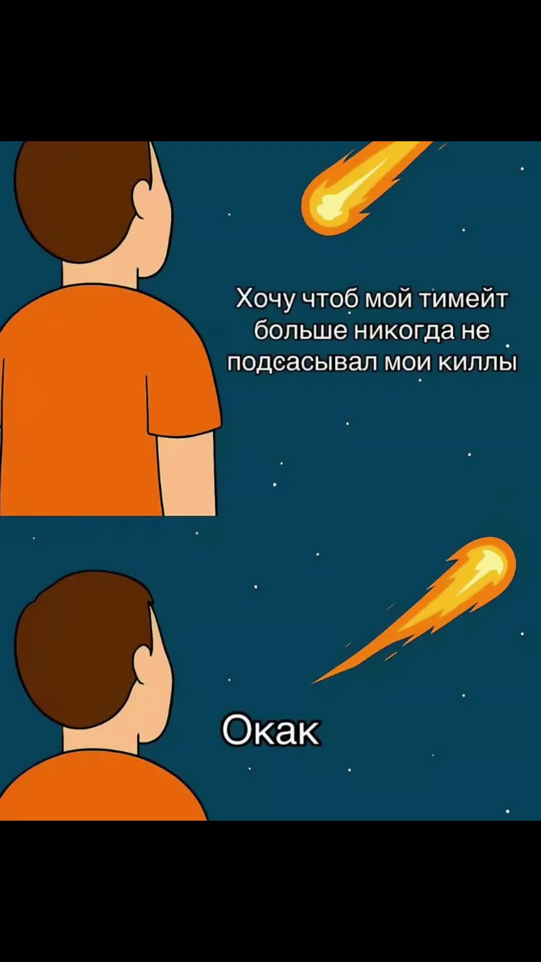 @GiantFPS