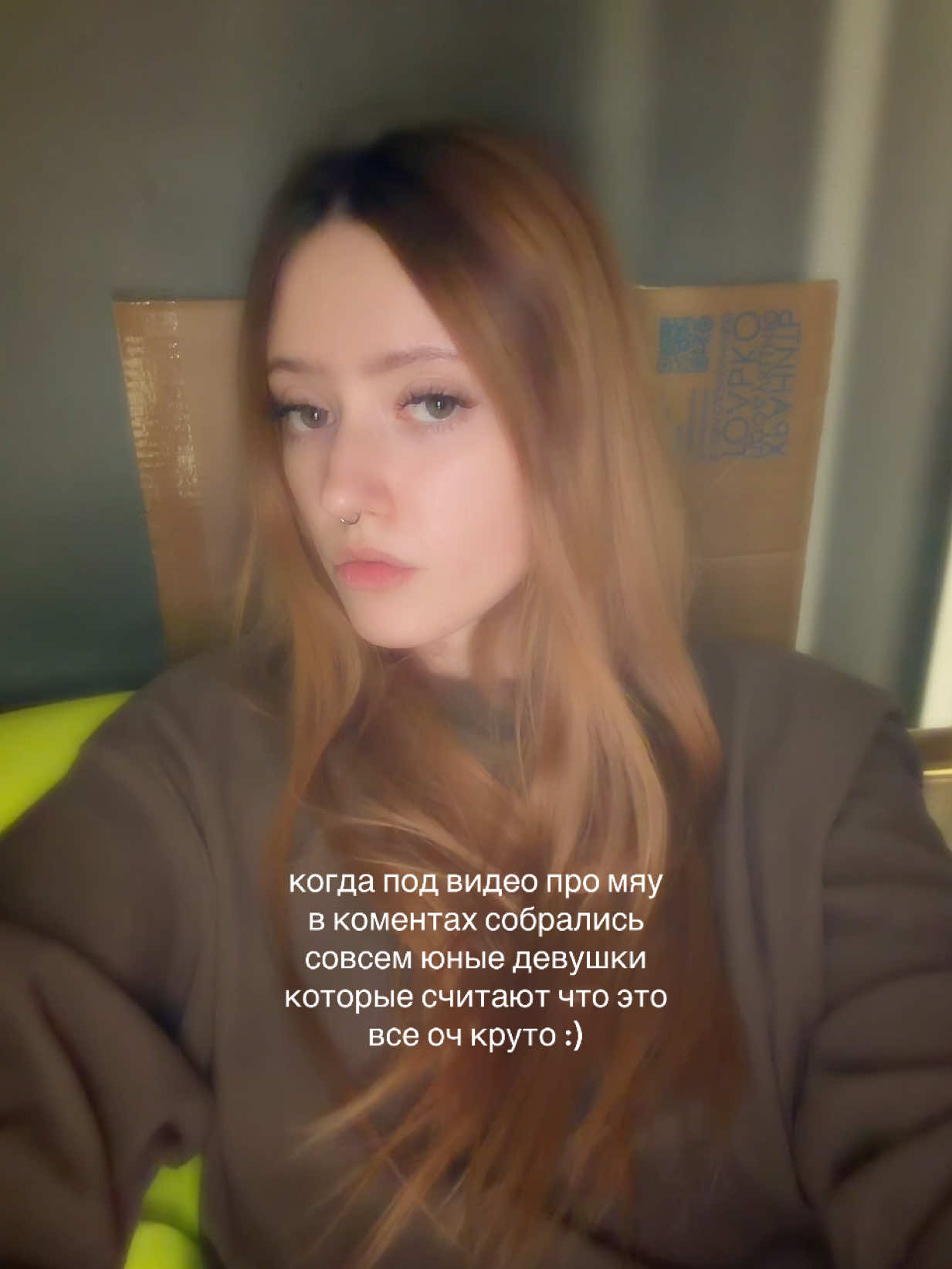 @каракуля