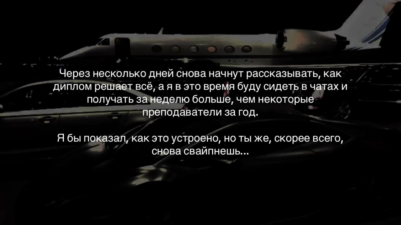 @ТГ В БИО