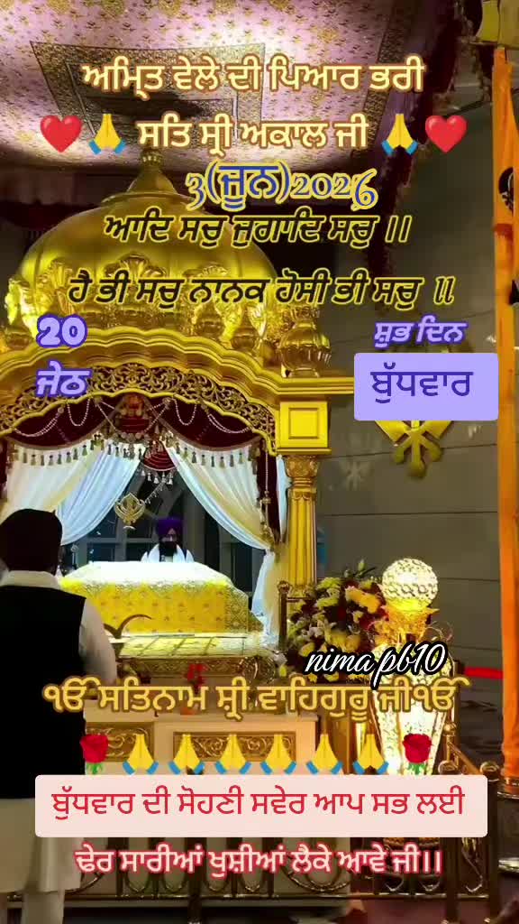 @Nirmal Singh Nima