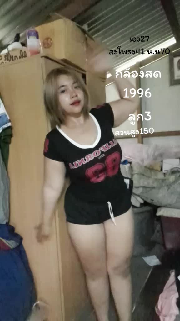 @นิเนม ช่องรอง