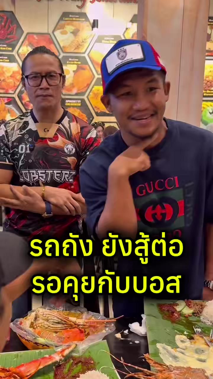 @mongkol_konmuay