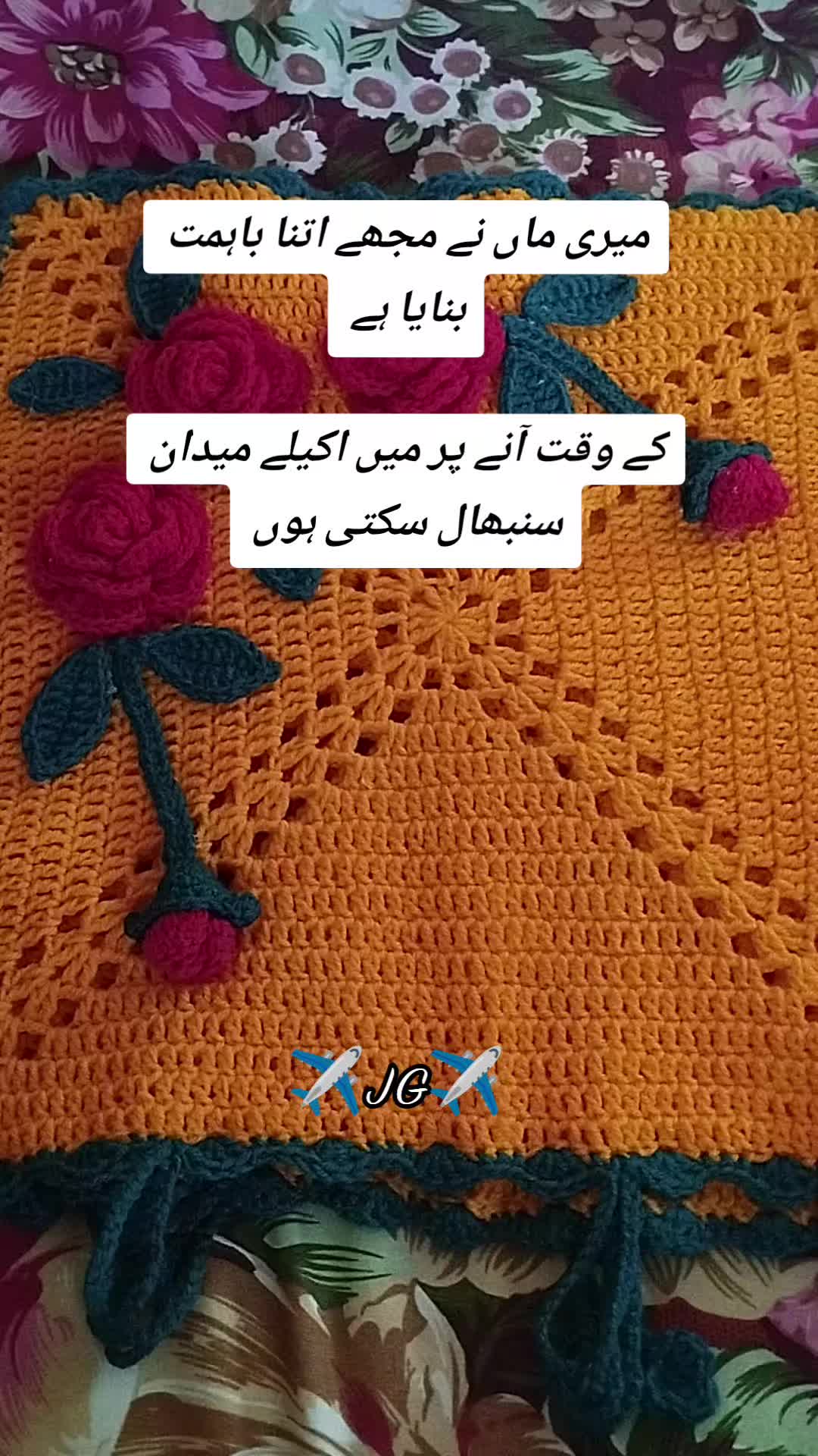 @✈️JG✈️🇸🇦