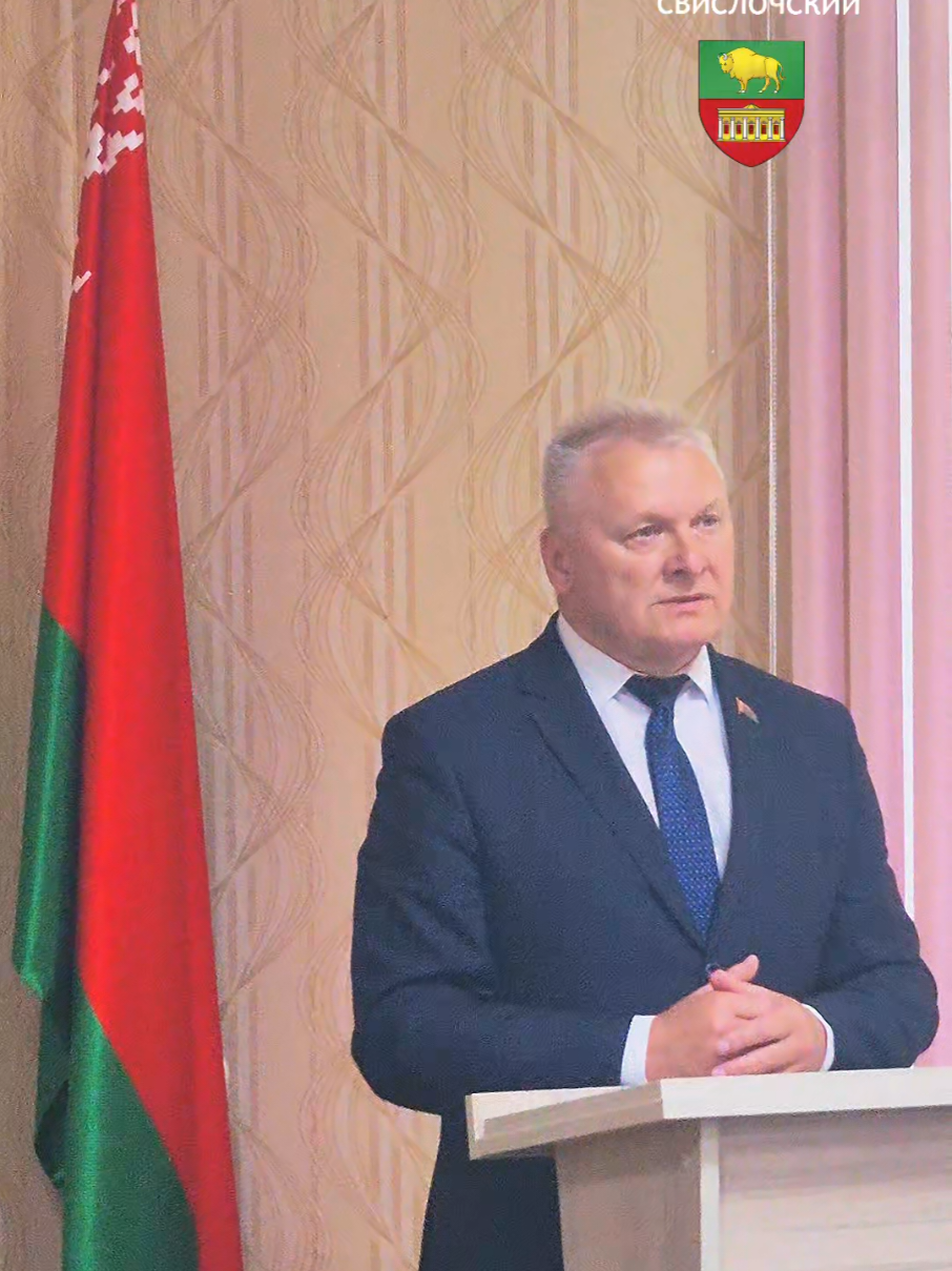@Пул Свислочский