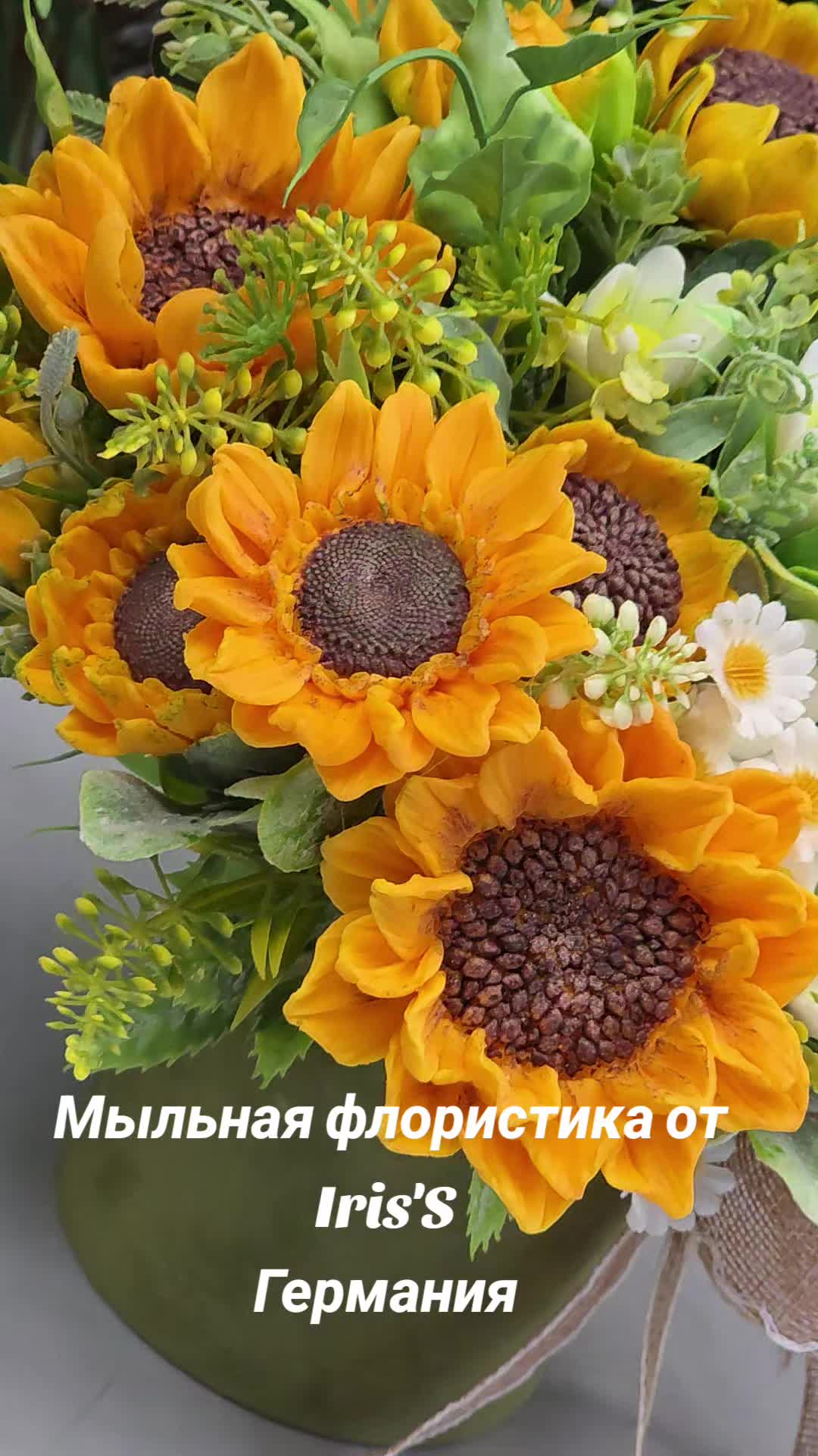 @Iris'S
