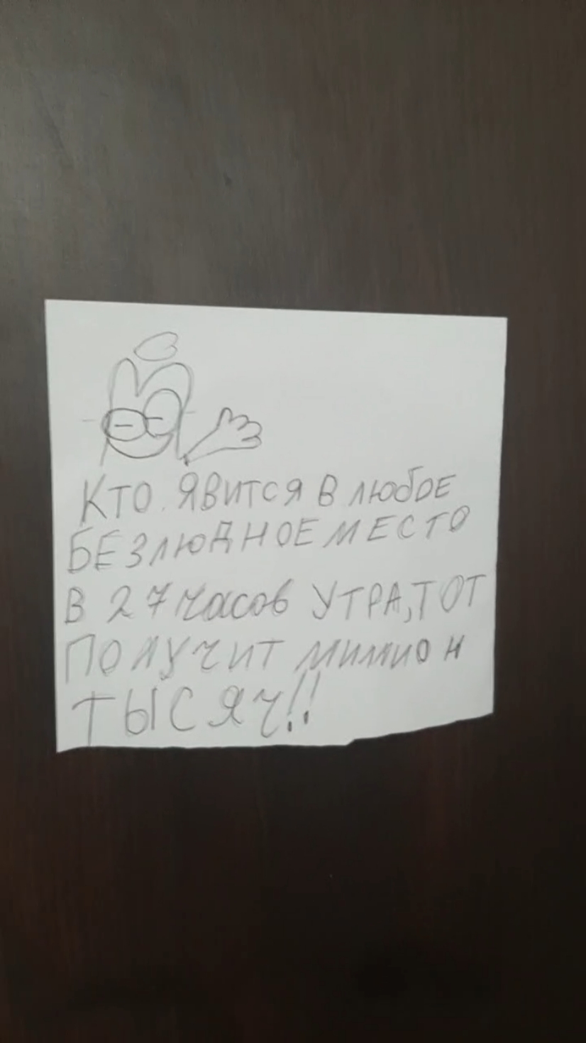 @roblox_Tapok