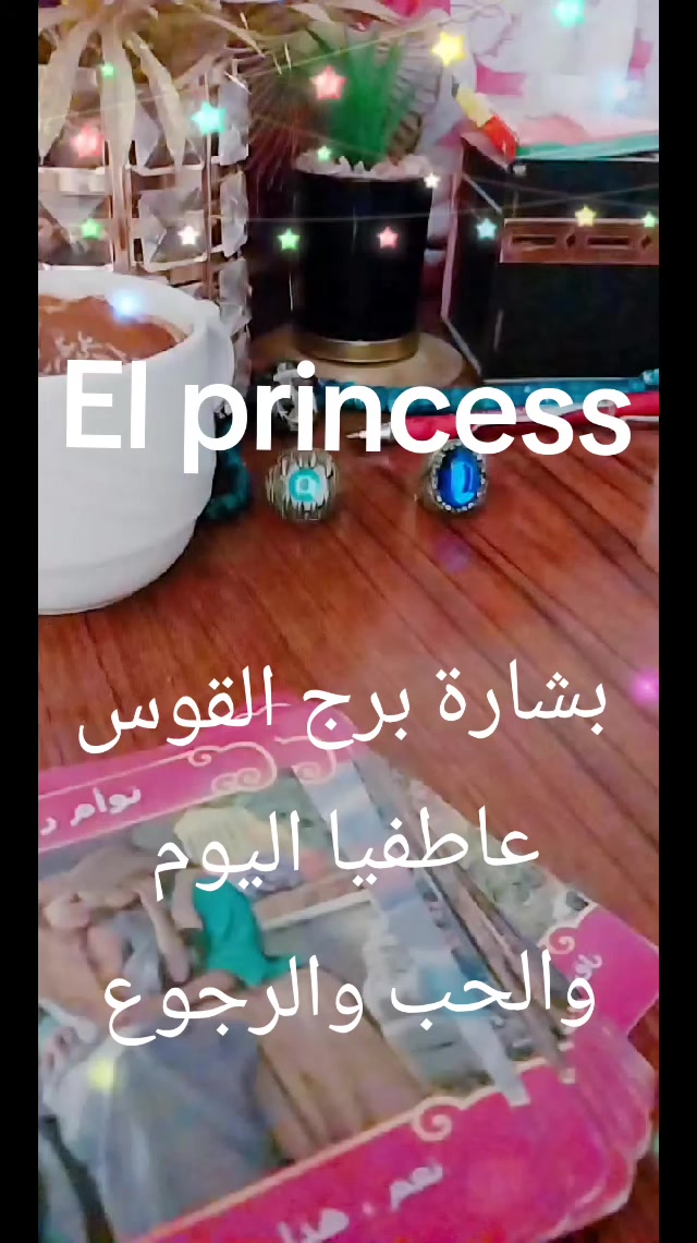 @( تاروت) Princess 💖
