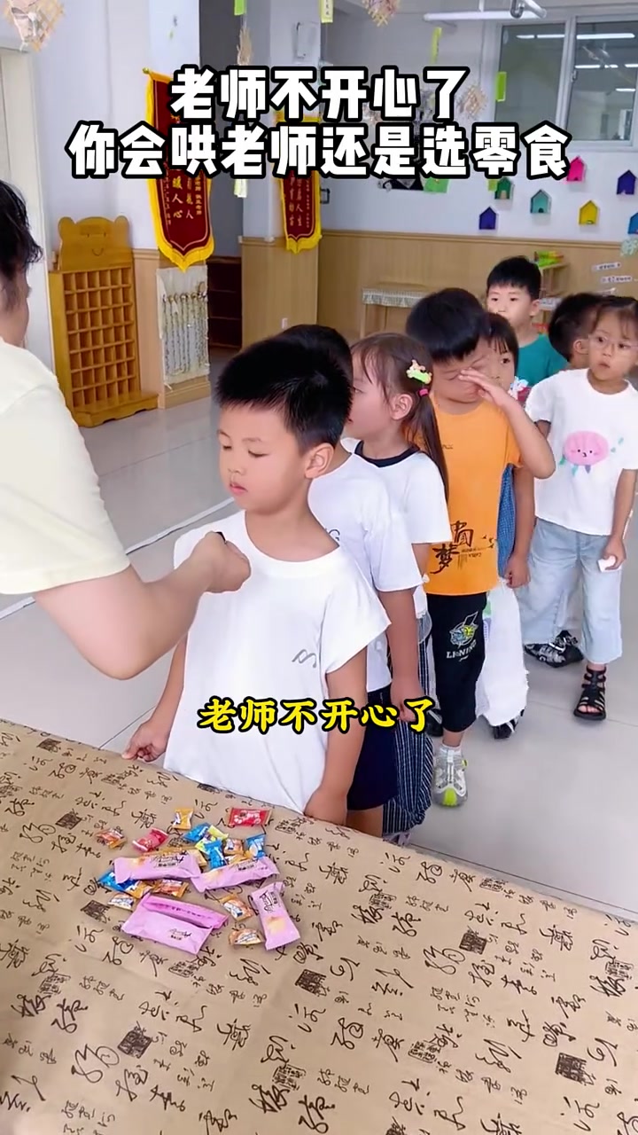 @莎莎868