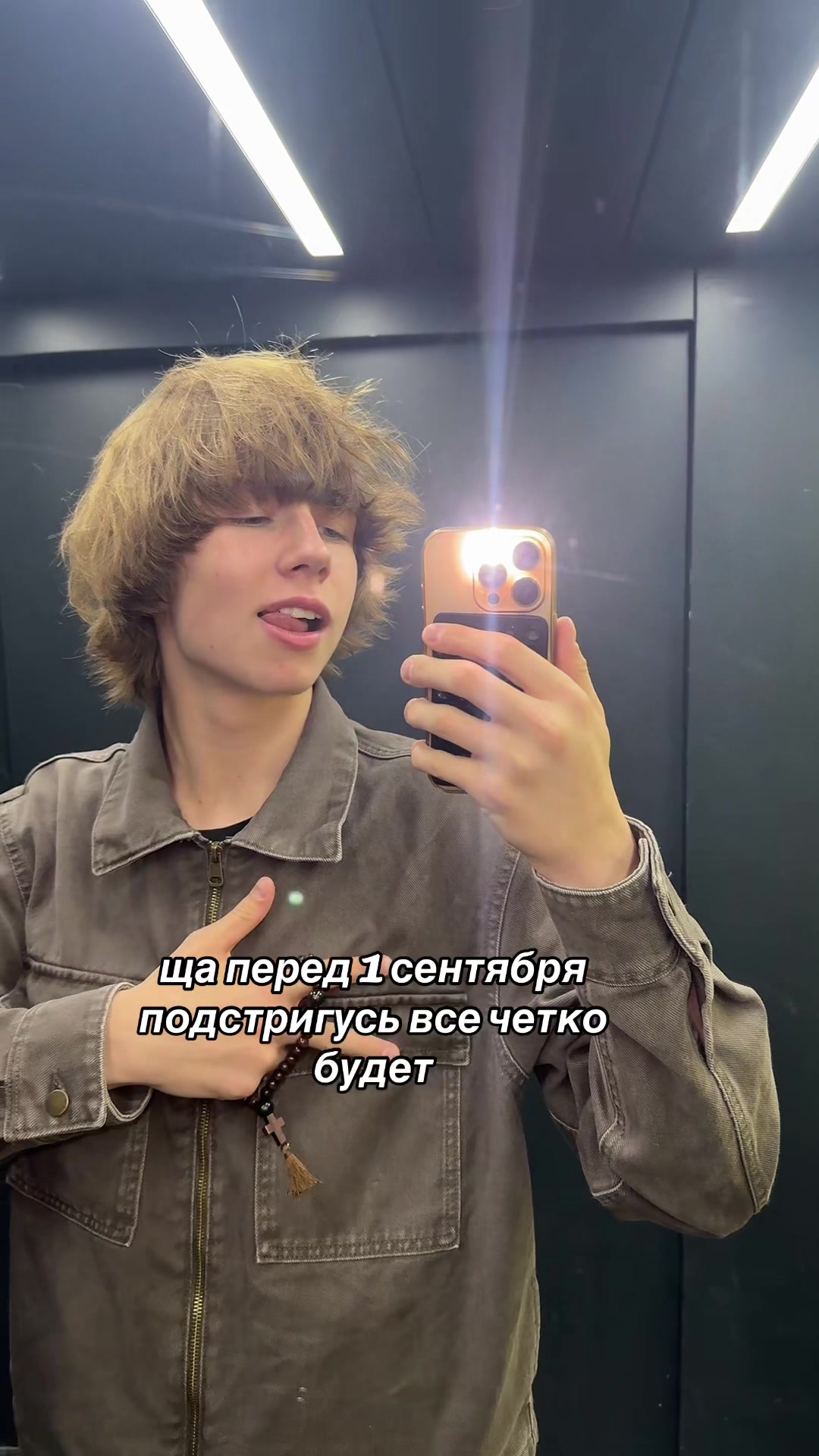 @тгк: спутник я