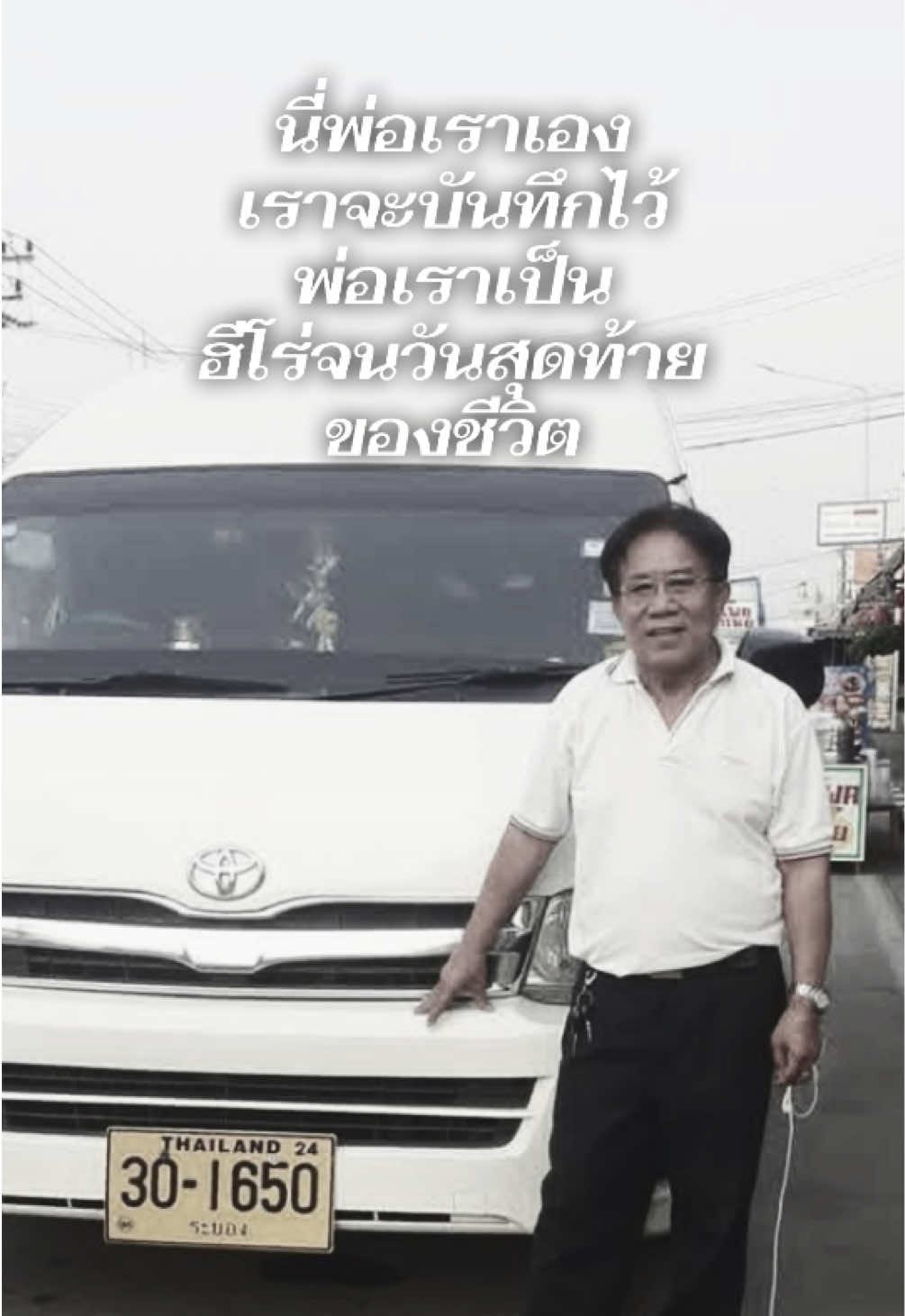 @เฟิร์นไปทั่ว