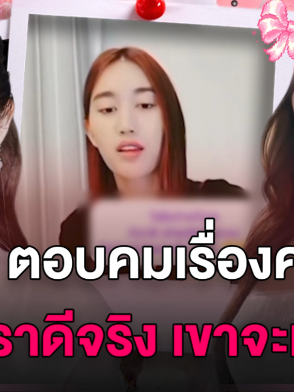 @Dara 2U