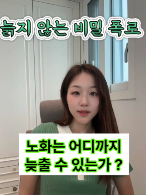 @진심약사 pharmacist