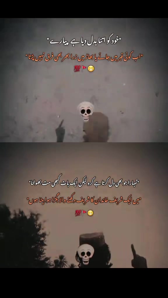 @MR USMAN WRITE