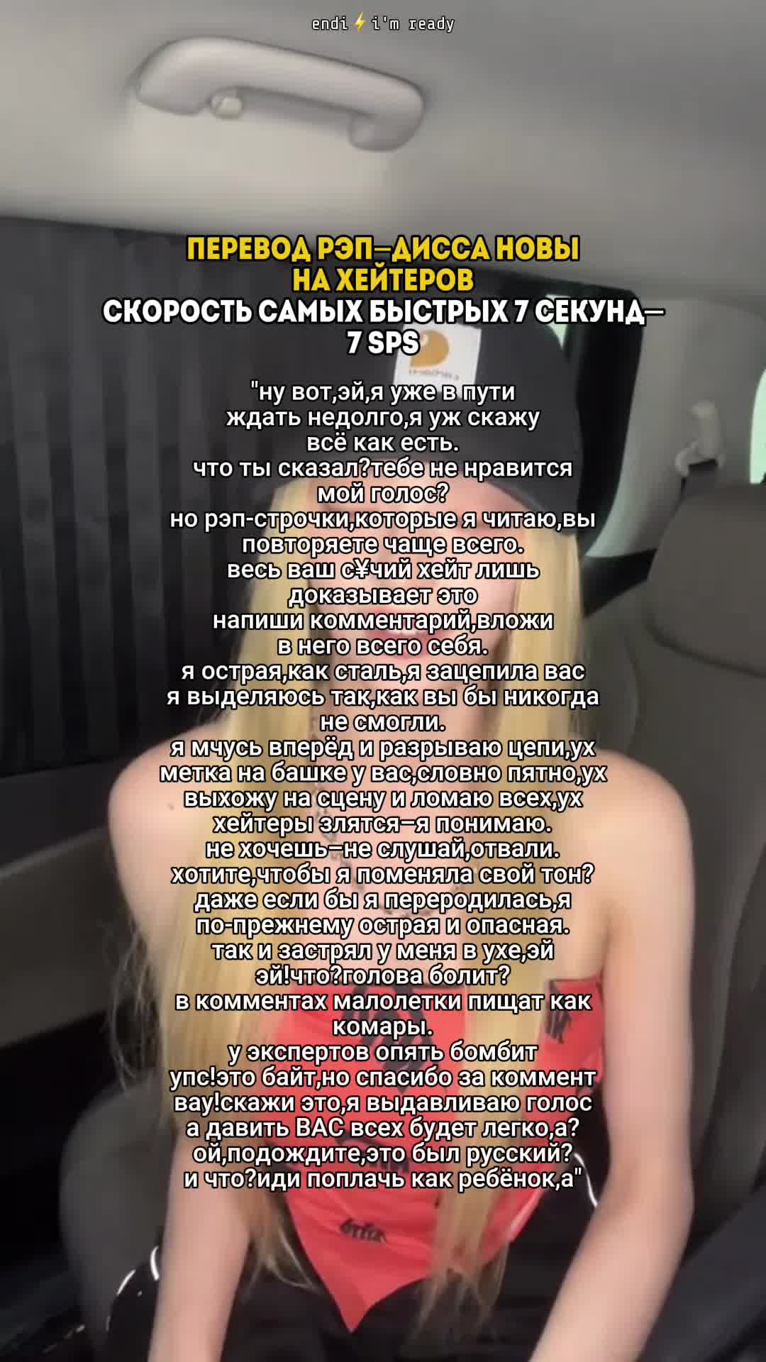 @энди⚡️i'm ready