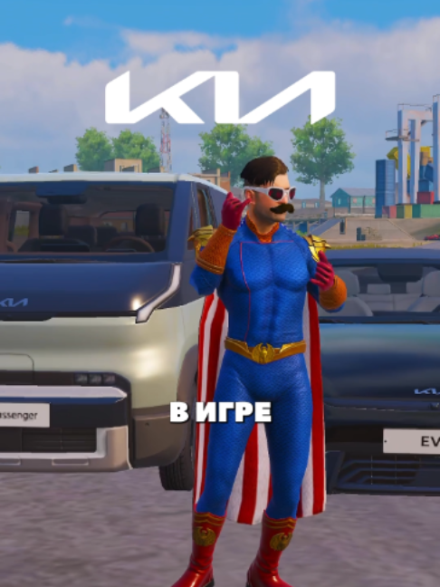 @Пубгович
