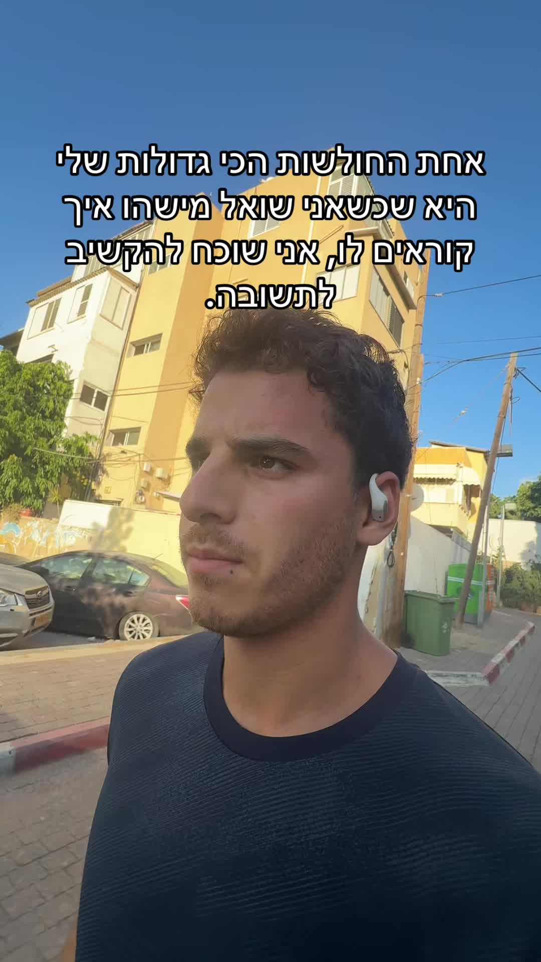@The Jewish fitness coach