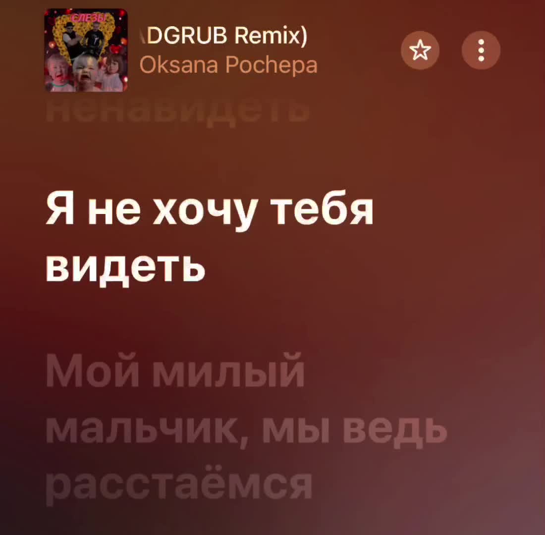 @музыка для липсингов