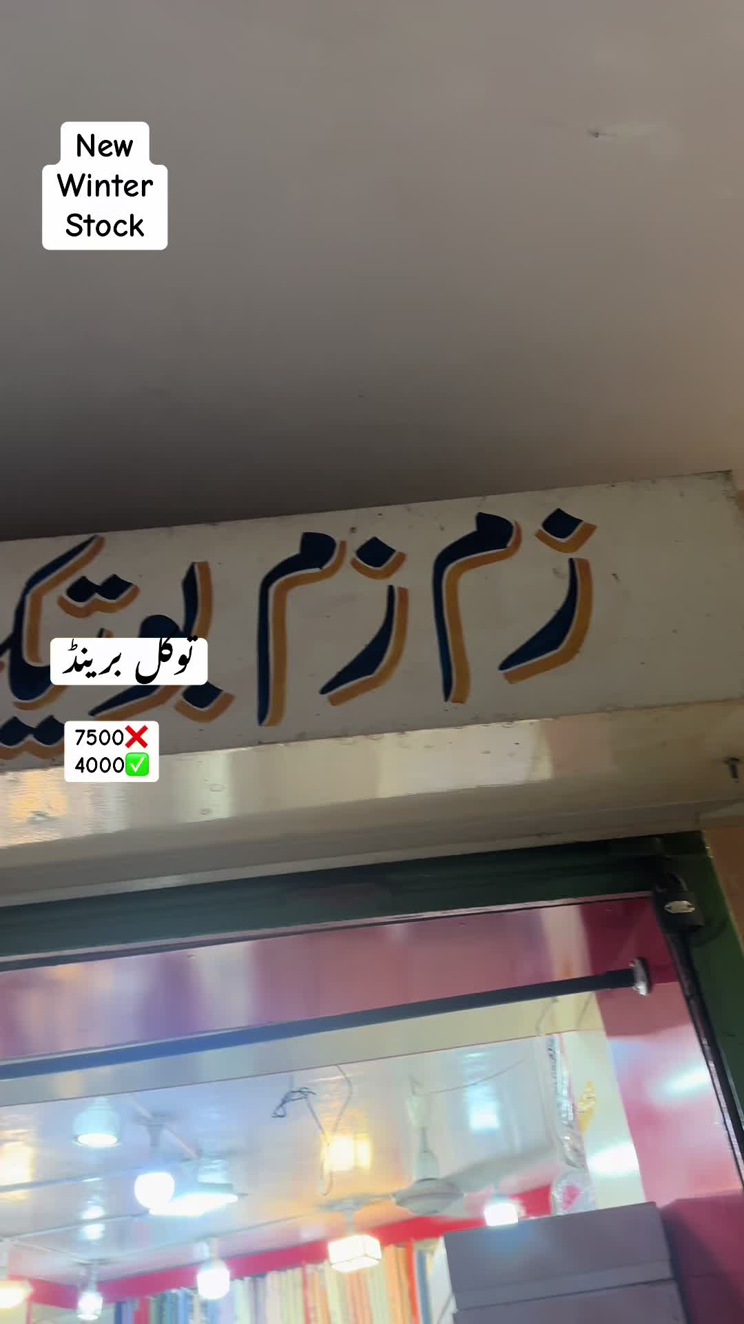 @Zam Zam Botique Hazro