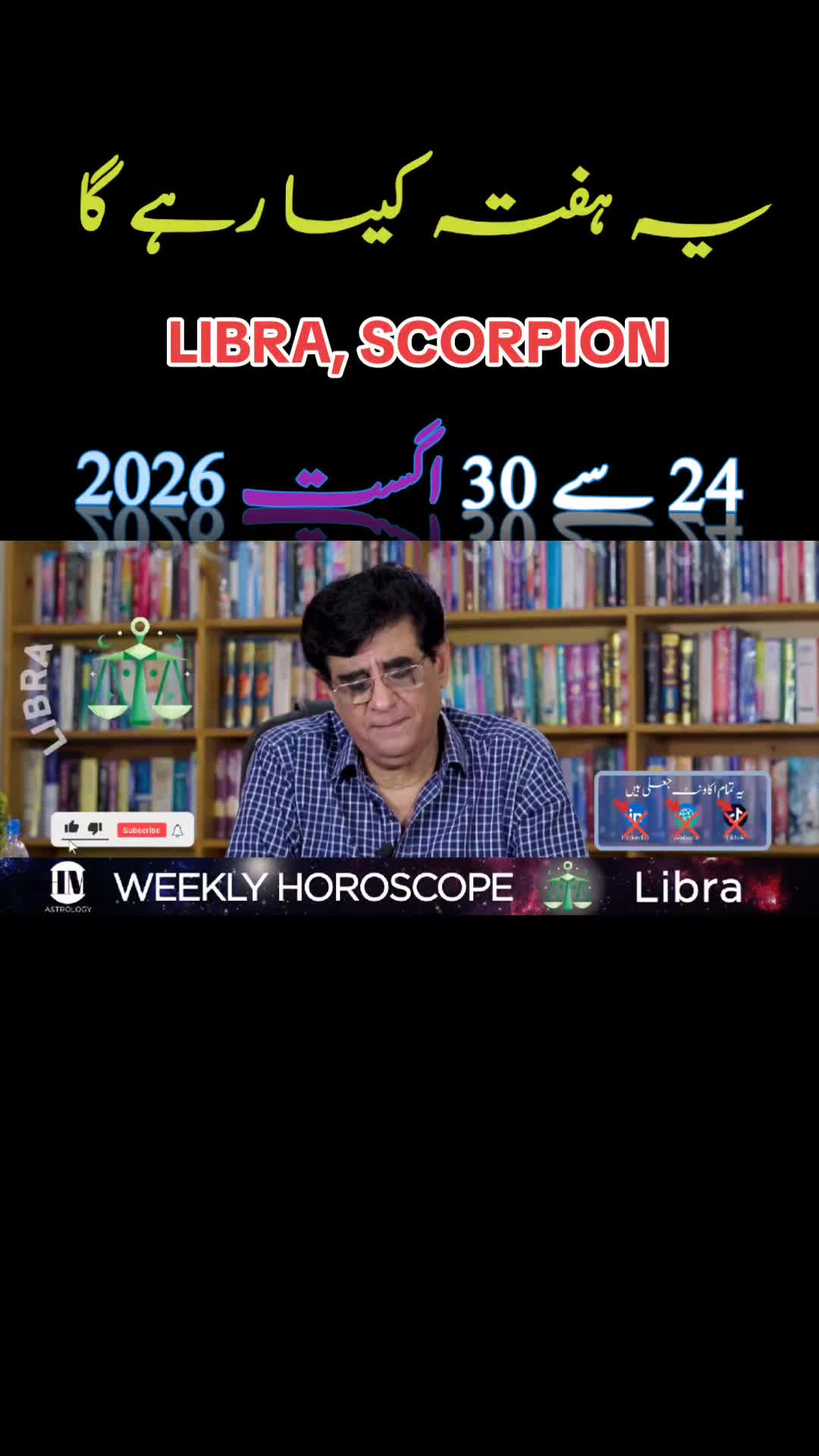 @Humayun Mehboob Astrology