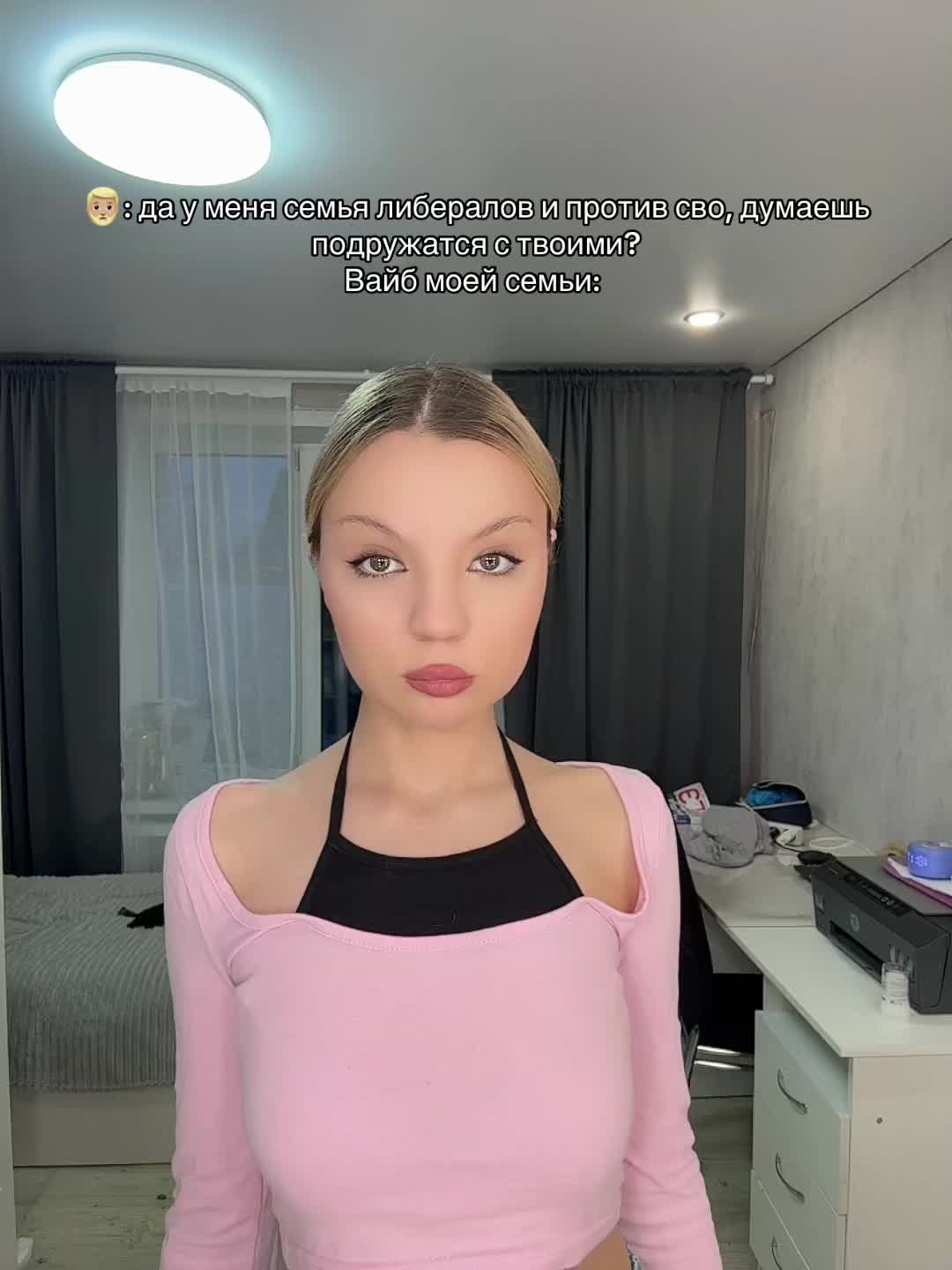 @Тгк: записки Алины🇷🇺