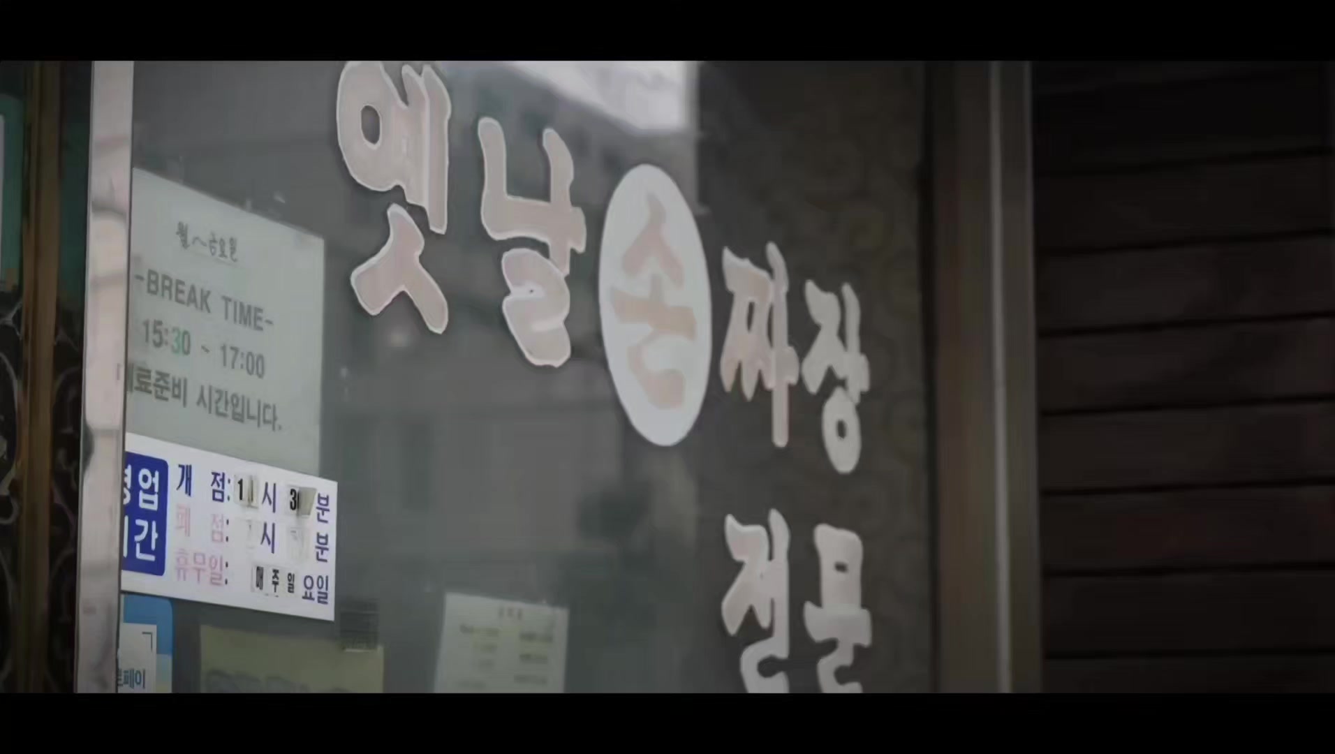 @차설빈