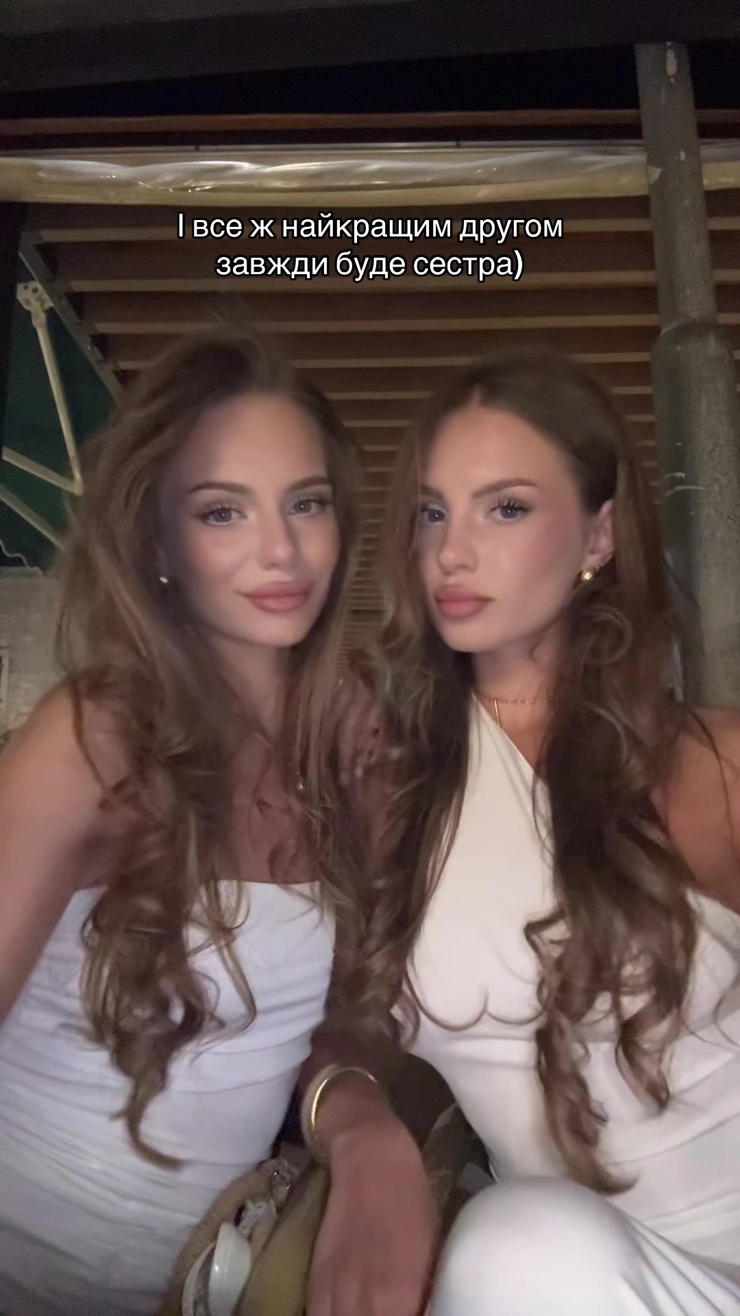 @соля я