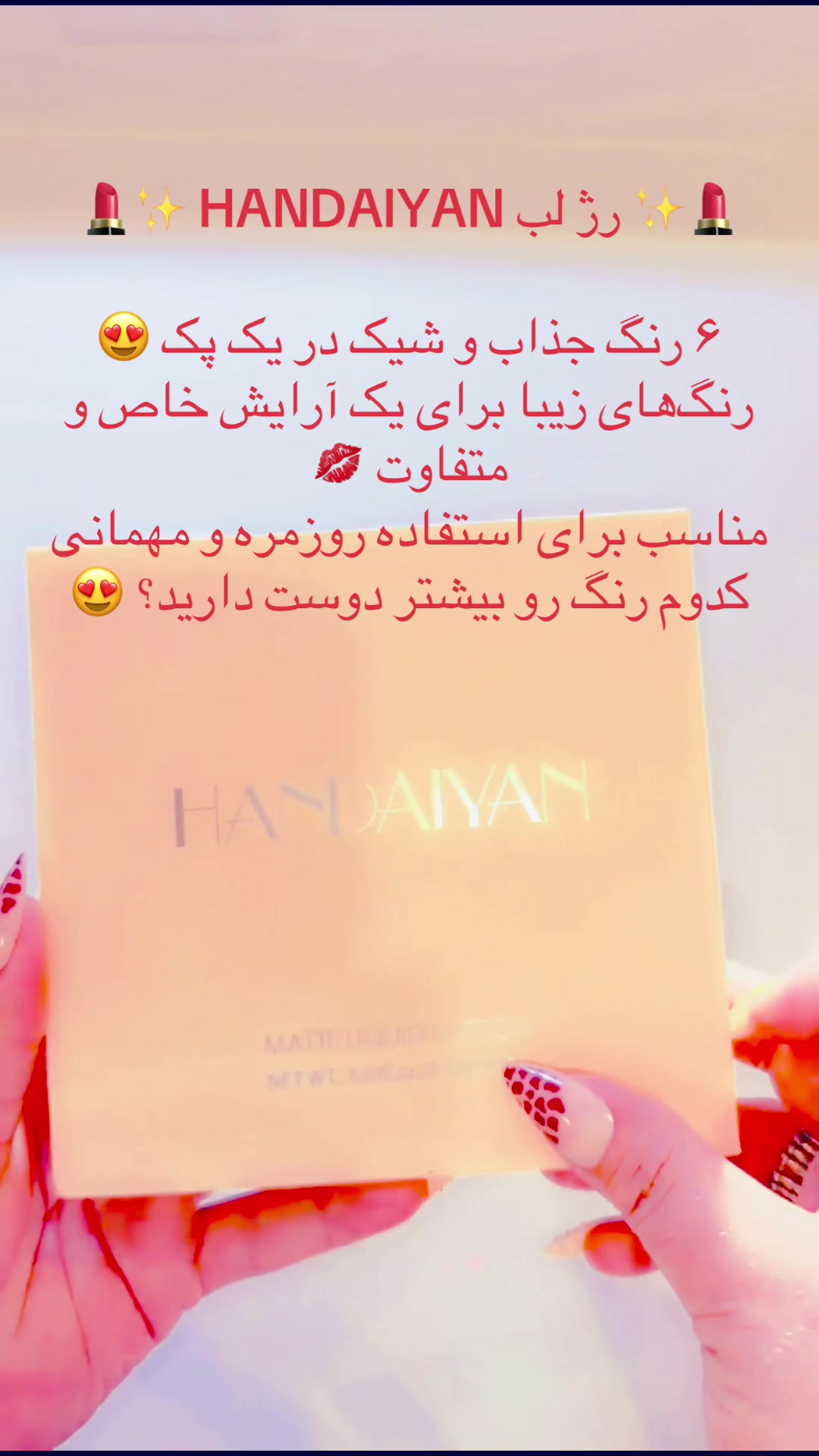 @Sara Hashimi