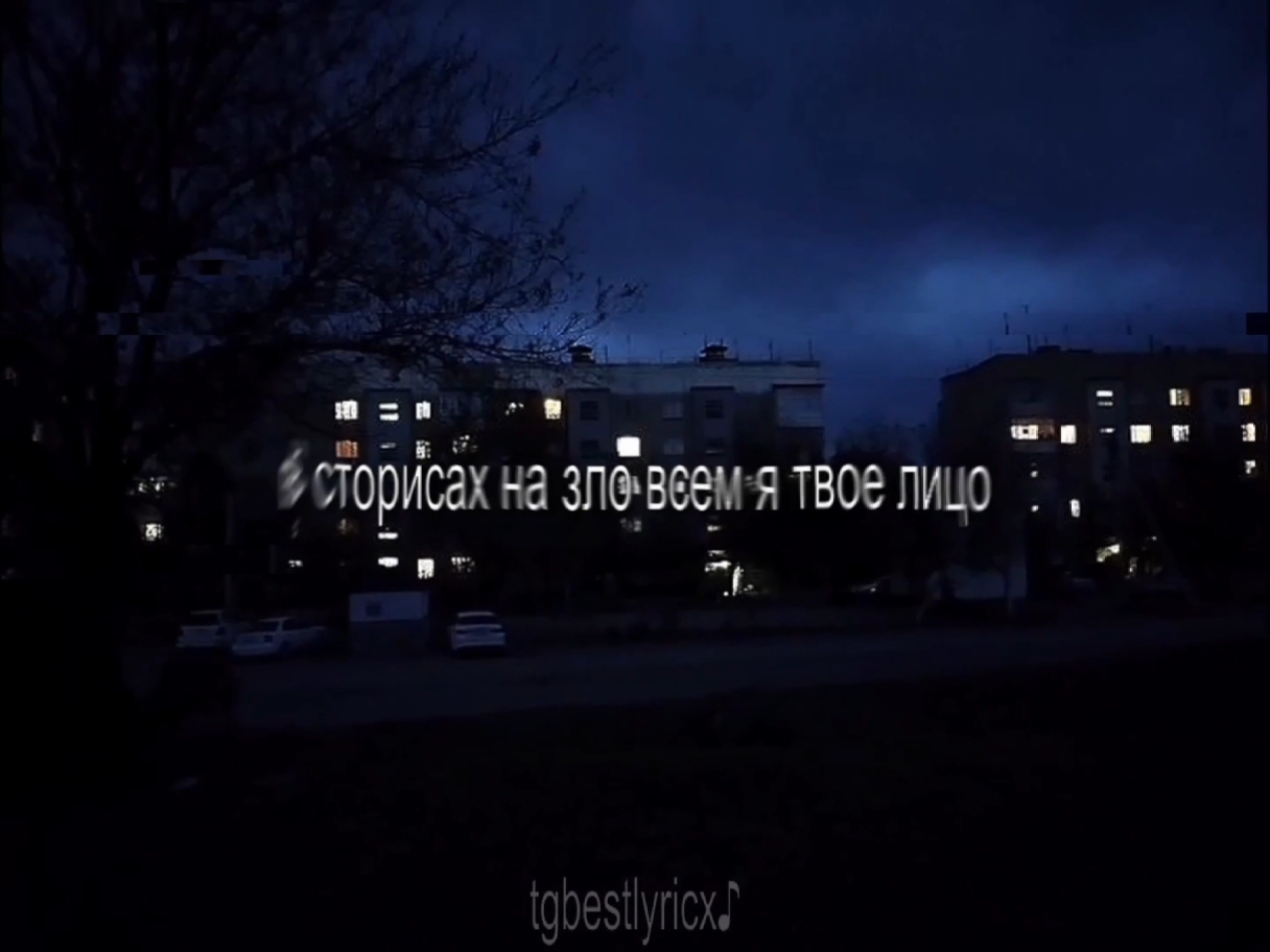 @звуки для липсингов