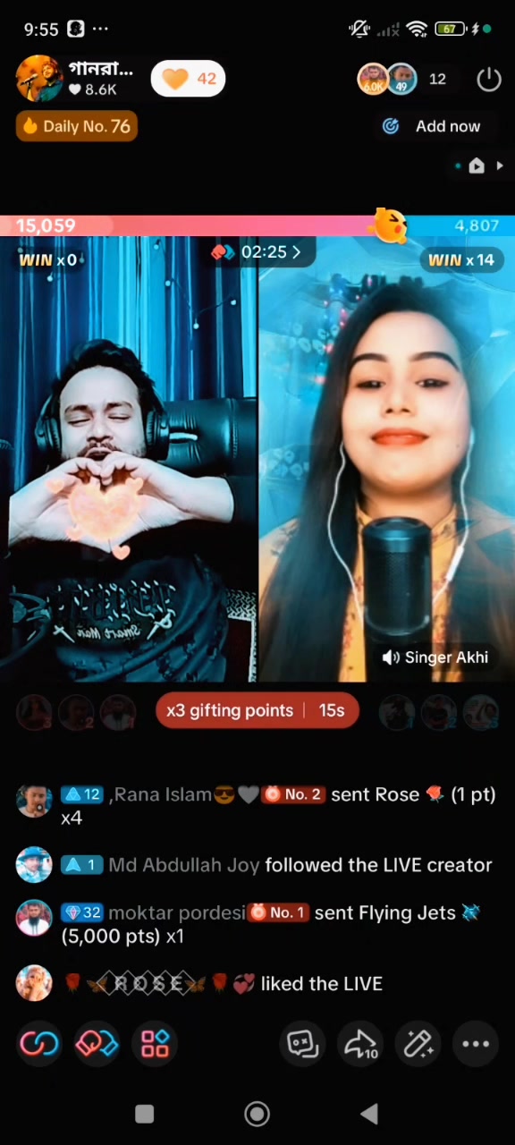 @গানরাজ উদয় 🇧🇩