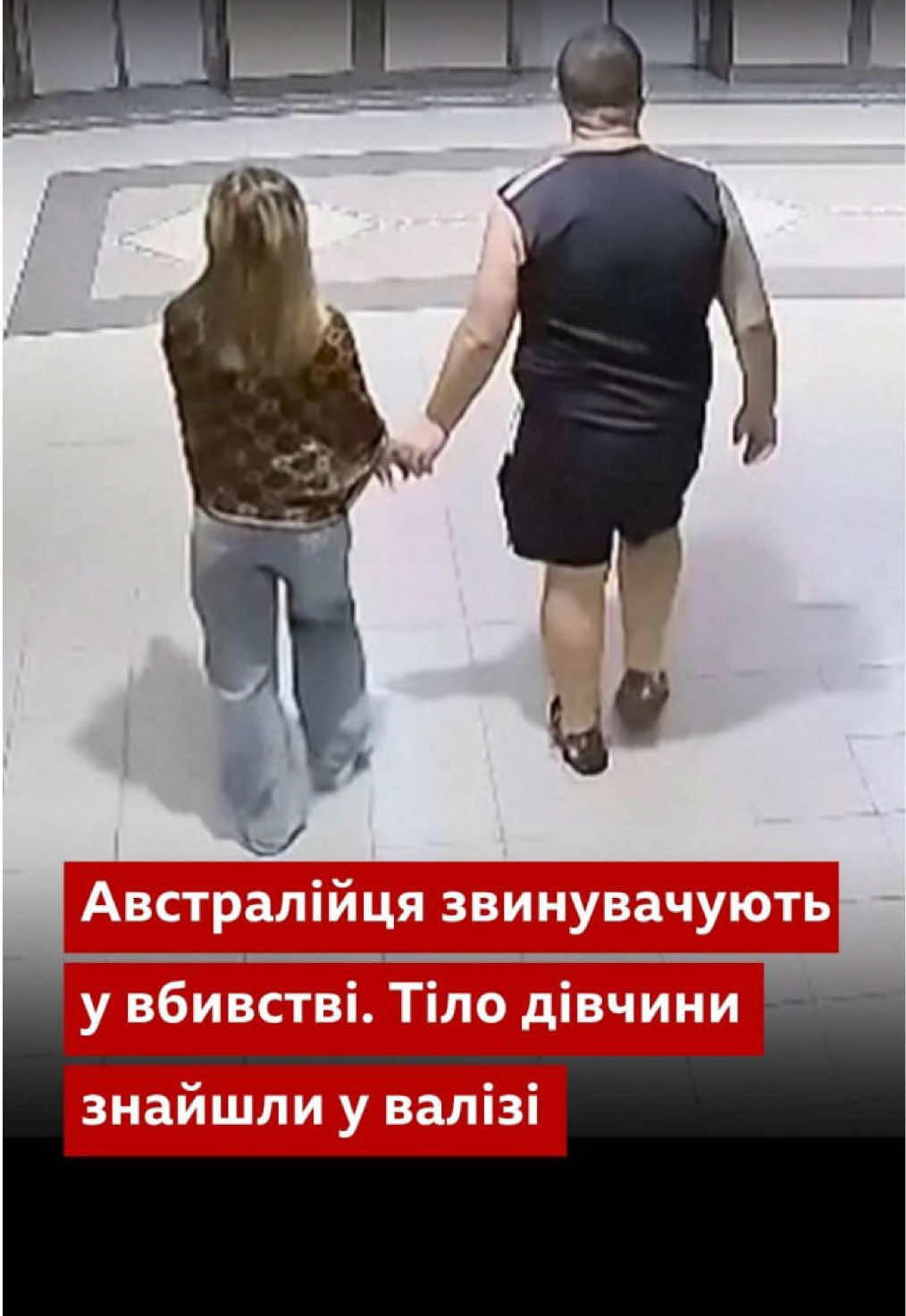 @BBC News Ukrainian