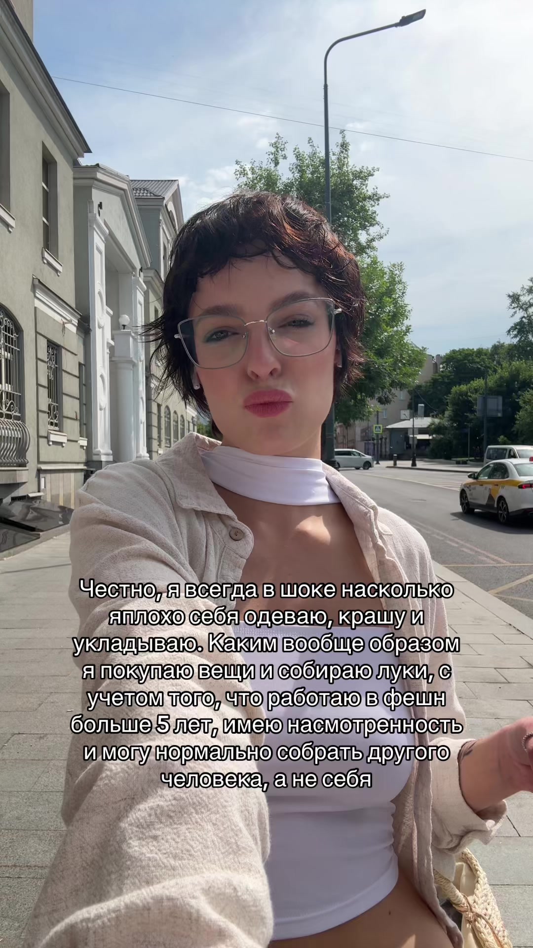 @Ulyana