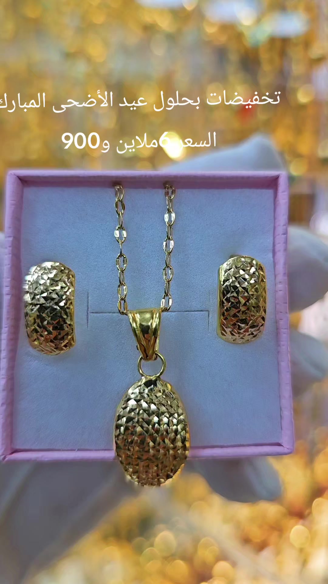 @لحسن ابو الذهب.الشمرة باتنة