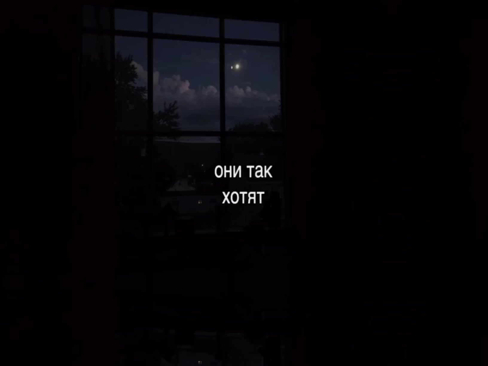 @треки для липсингов