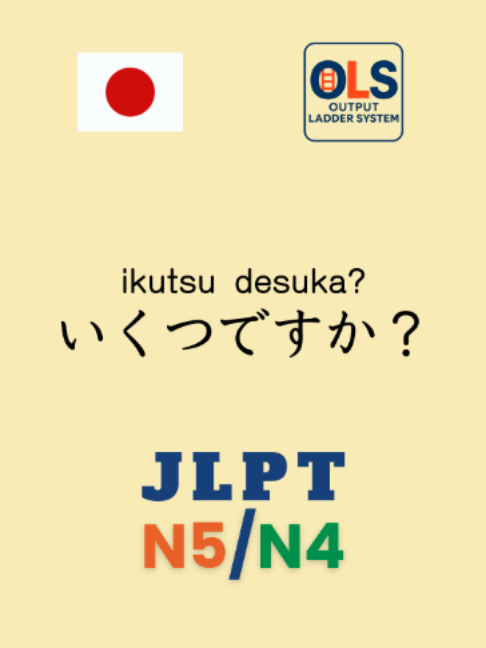 @The Japanese Coach (Yusuke)